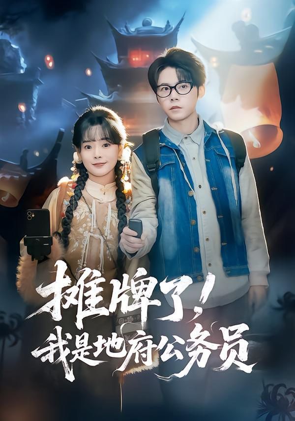 极光之约